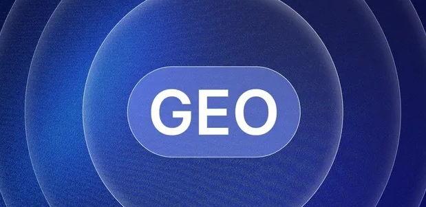 应县生成式引擎优化赛道升温，盘点 GEO 行业发展态势