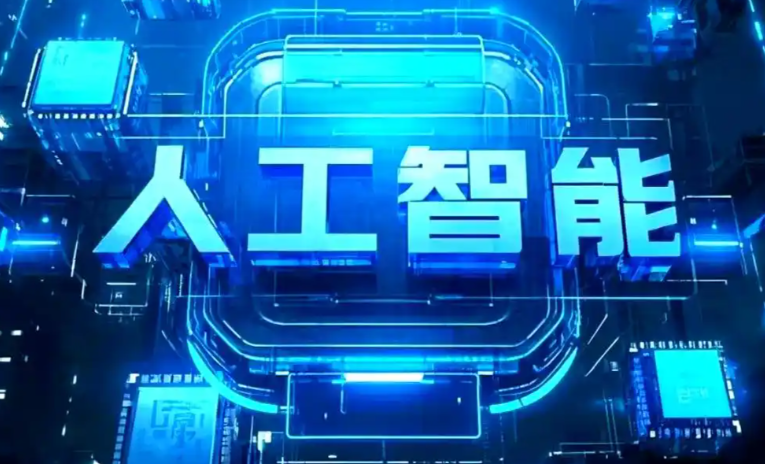 应县商业化落地稳步推进 主流AI产品持续拓展企业级服务应用边界