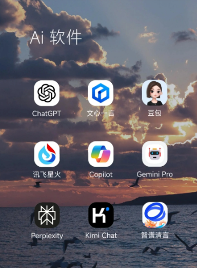 应县中小企业数字化转型新利器，手机AI搭配GEO优化降低线上获客成本