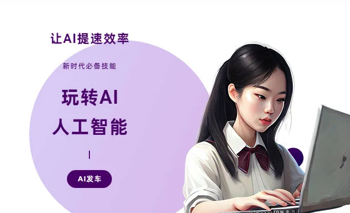 应县AI技术拆解：手机智能软件检索底层逻辑，读懂GEO优化核心原理