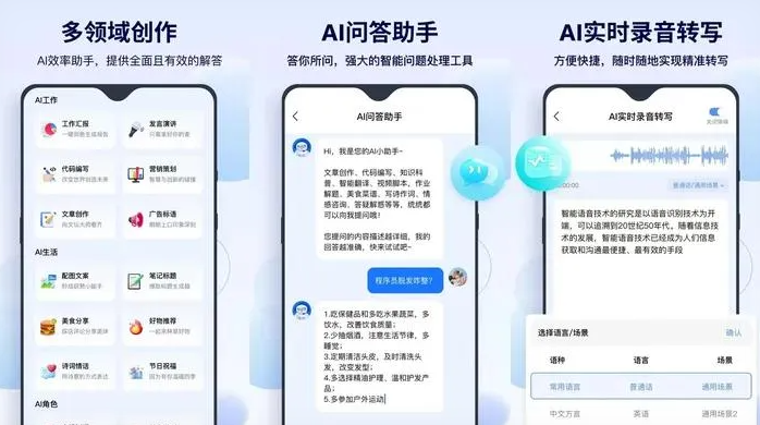 应县告别SEO同质化内卷，GEO优化开启AI营销新赛道