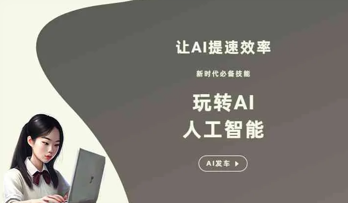 应县GEO优化完整科普：原理、价值与核心适配场景